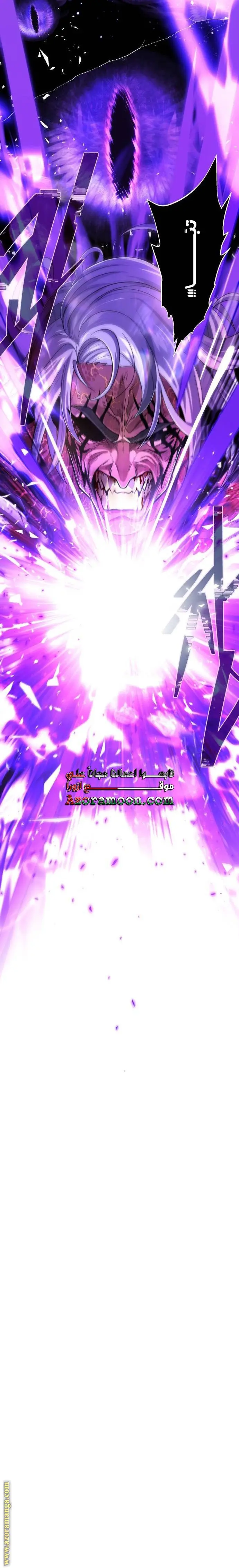 The Dark Magician Transmigrates After 66666 Years الفصل 105 — صفحة 31