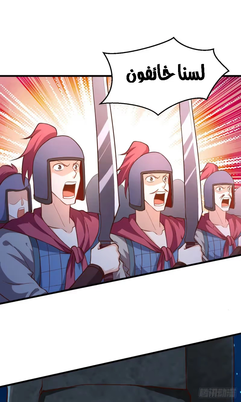 Son-in-Law Does Cheap Cultivation chapter 35.3 — page 13