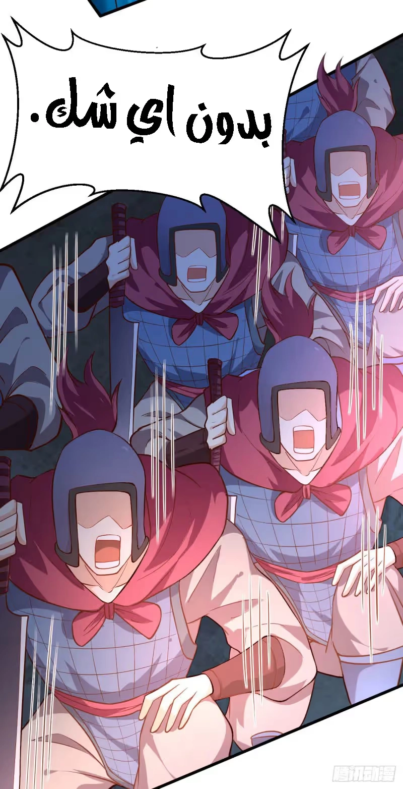 Son-in-Law Does Cheap Cultivation chapter 35.3 — page 19