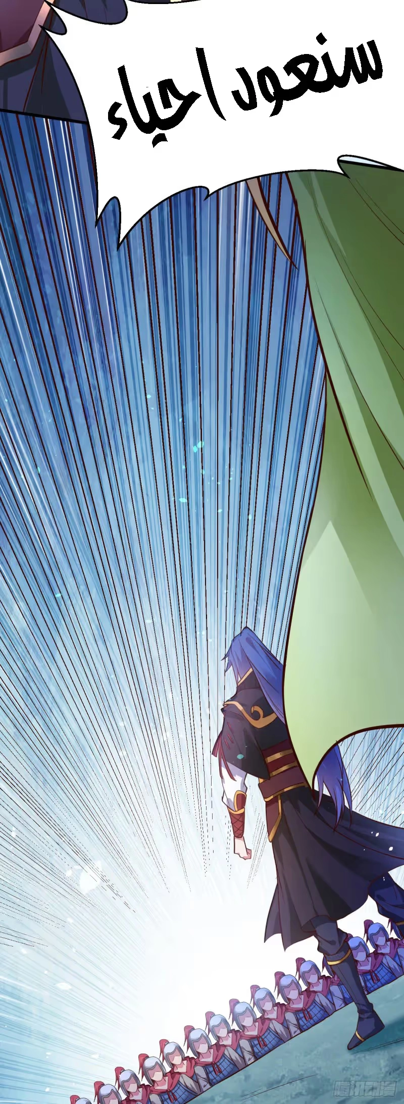 Son-in-Law Does Cheap Cultivation chapter 35.3 — page 21