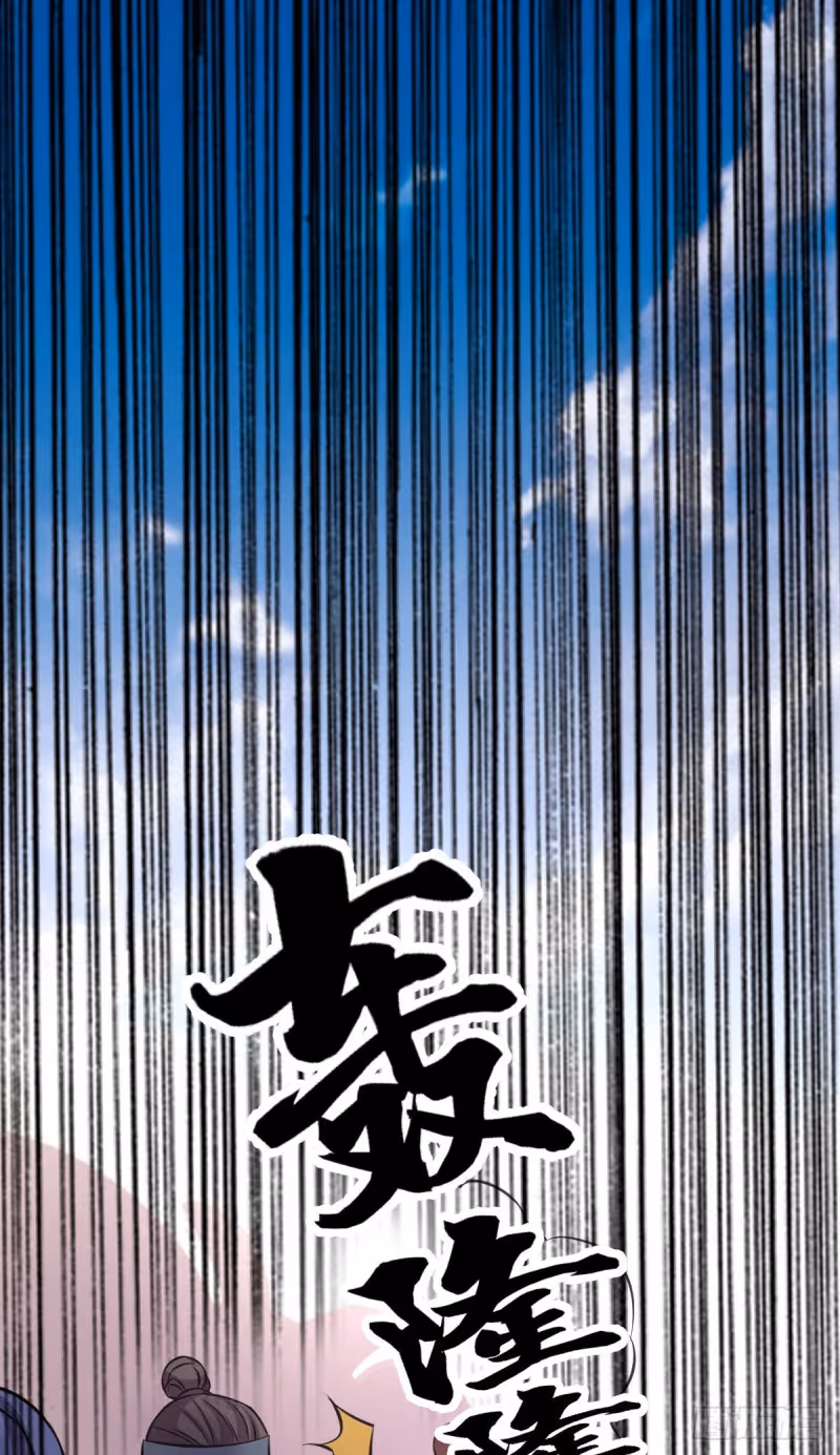 Son-in-Law Does Cheap Cultivation chapter 36.2 — page 2