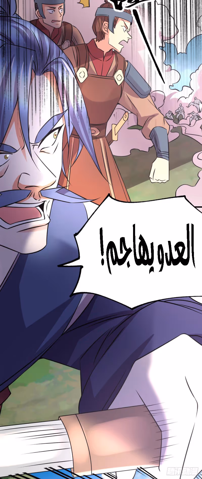 Son-in-Law Does Cheap Cultivation chapter 36.2 — page 3