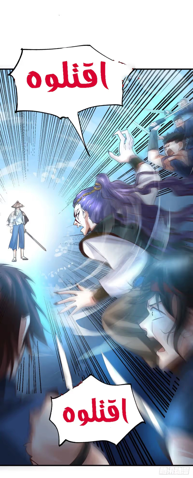 Son-in-Law Does Cheap Cultivation chapter 36.2 — page 19