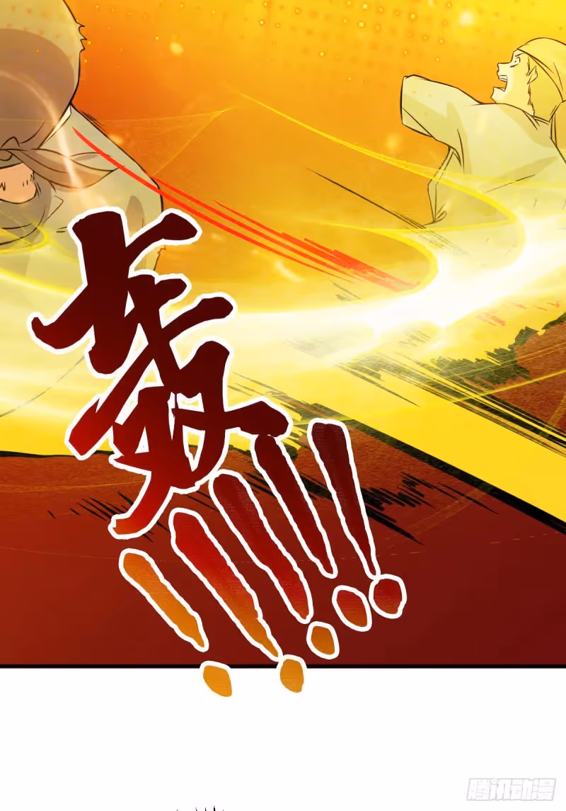 Son-in-Law Does Cheap Cultivation chapter 36.3 — page 2