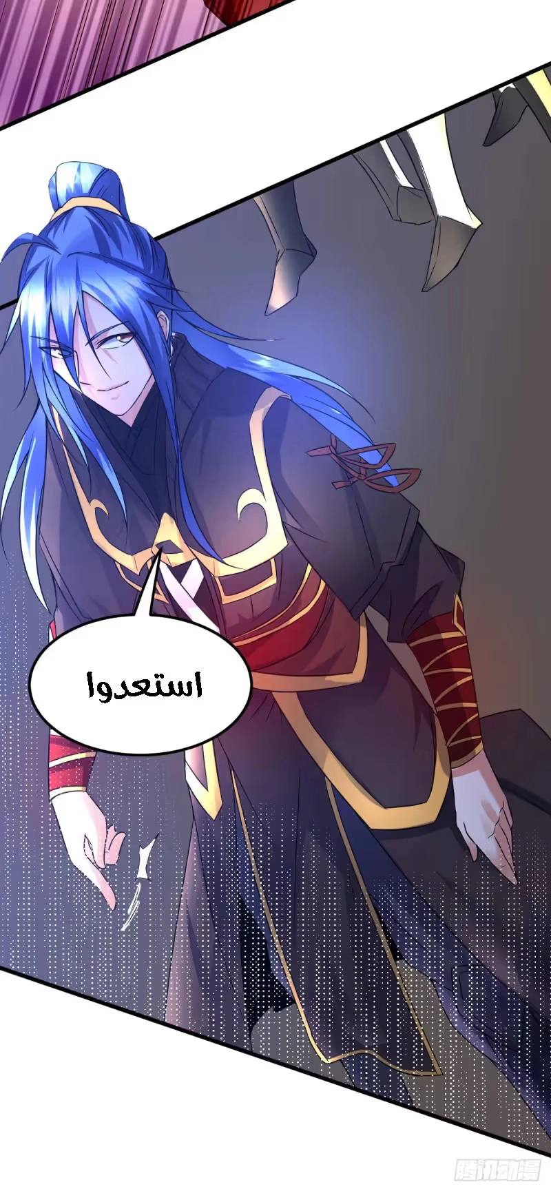Son-in-Law Does Cheap Cultivation chapter 37.2 — page 6