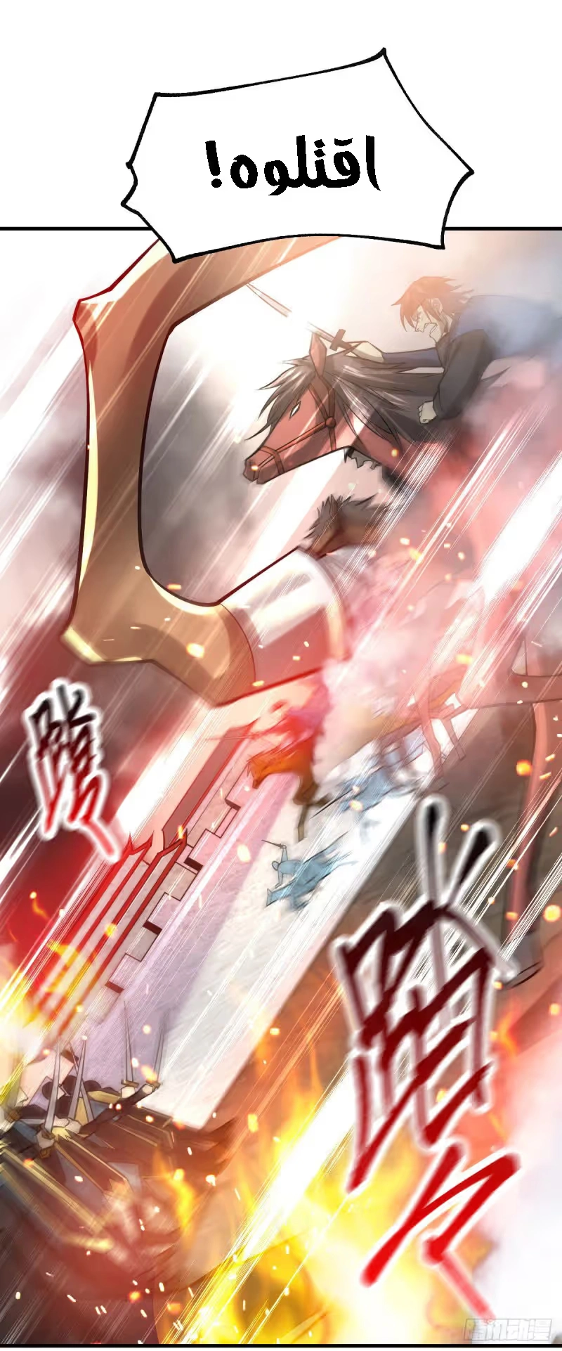 Son-in-Law Does Cheap Cultivation chapter 37.2 — page 9