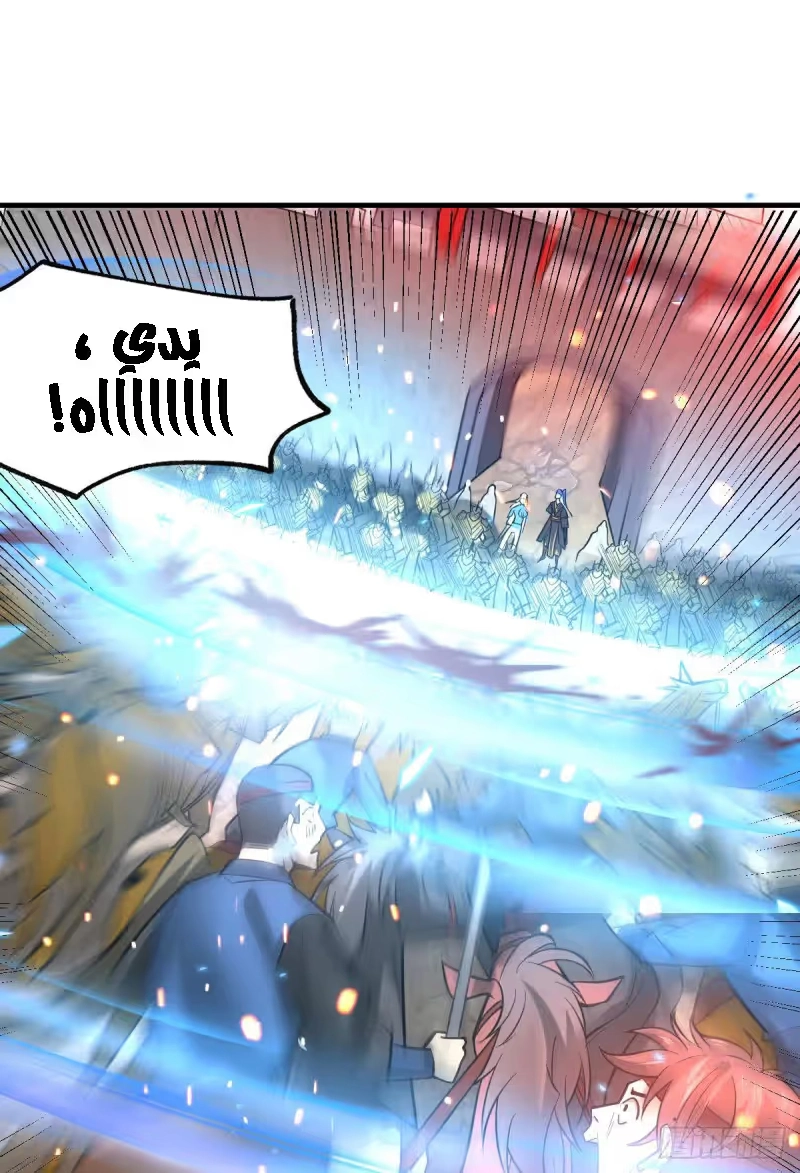 Son-in-Law Does Cheap Cultivation chapter 37.2 — page 12