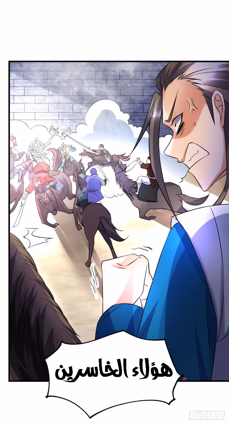 Son-in-Law Does Cheap Cultivation chapter 37.3 — page 2