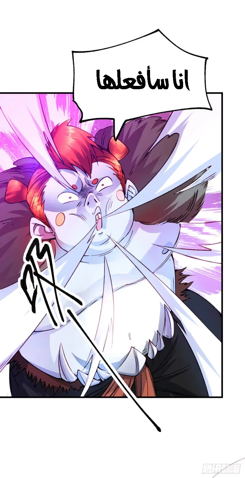 Son-in-Law Does Cheap Cultivation chapter 37.3 — page 7