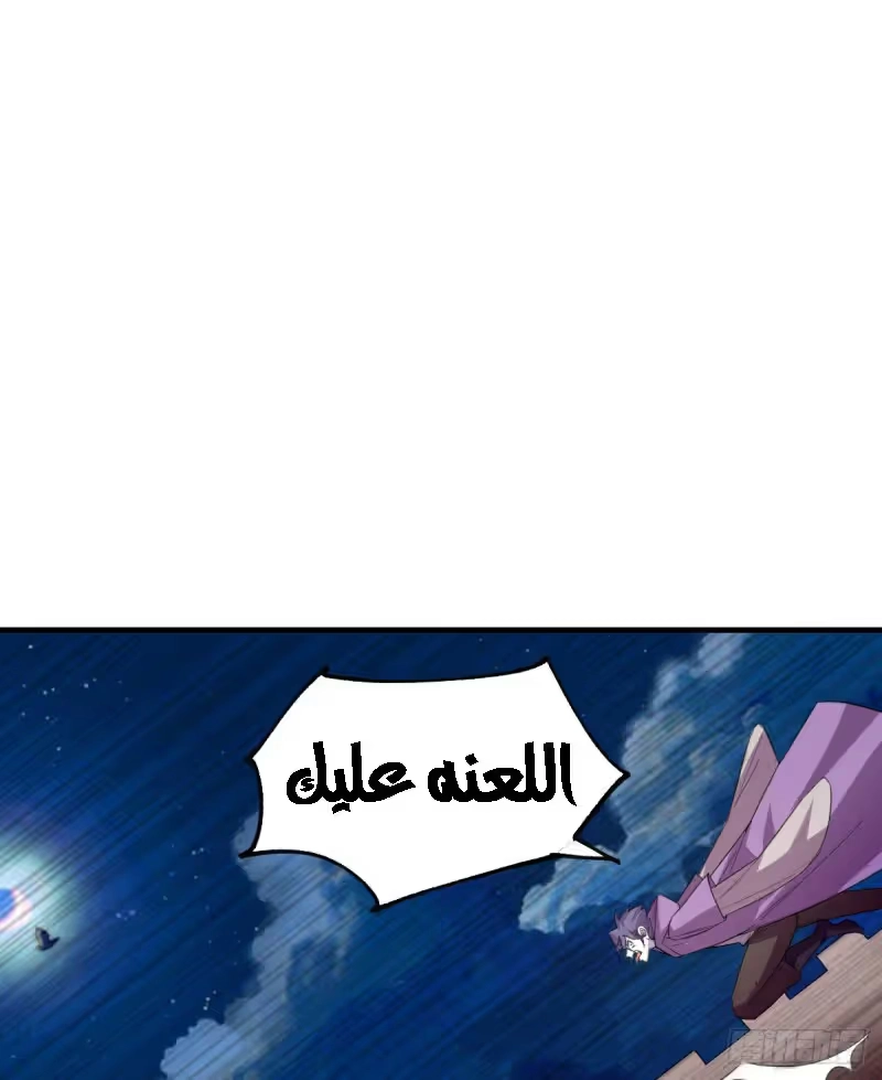 Son-in-Law Does Cheap Cultivation الفصل 38.2 — صفحة 7