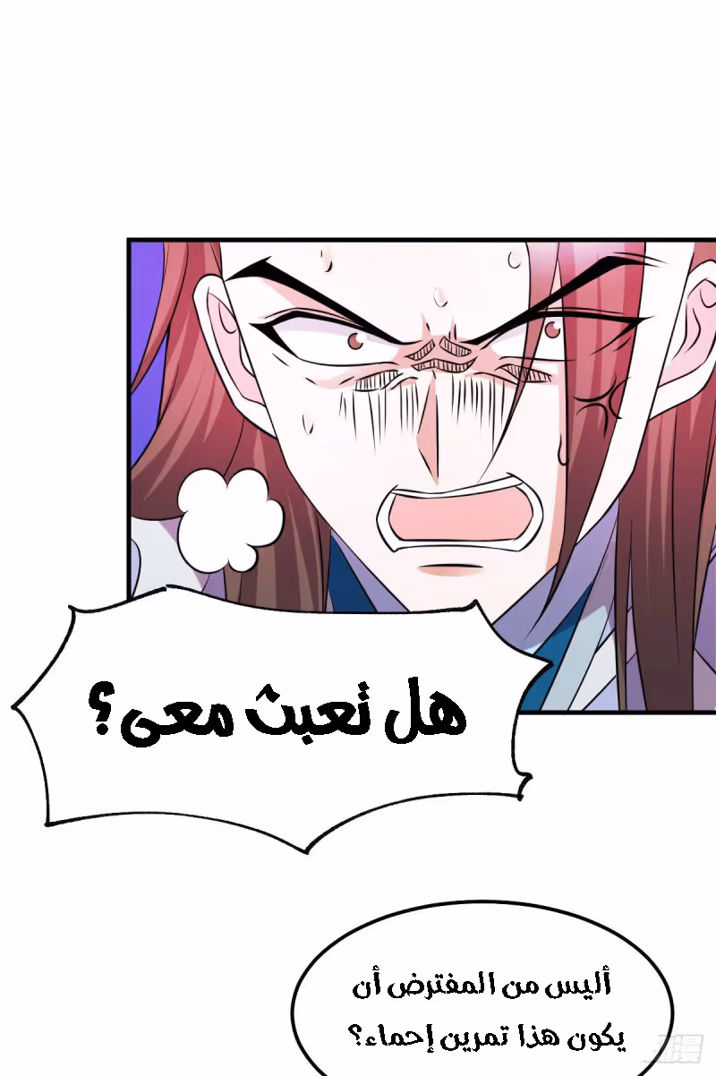 Son-in-Law Does Cheap Cultivation الفصل 39.2 — صفحة 1