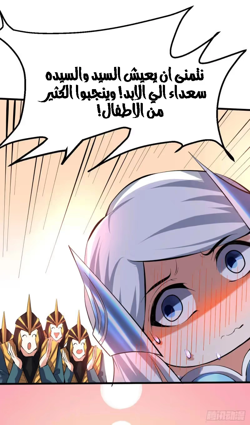Son-in-Law Does Cheap Cultivation الفصل 40.1 — صفحة 12