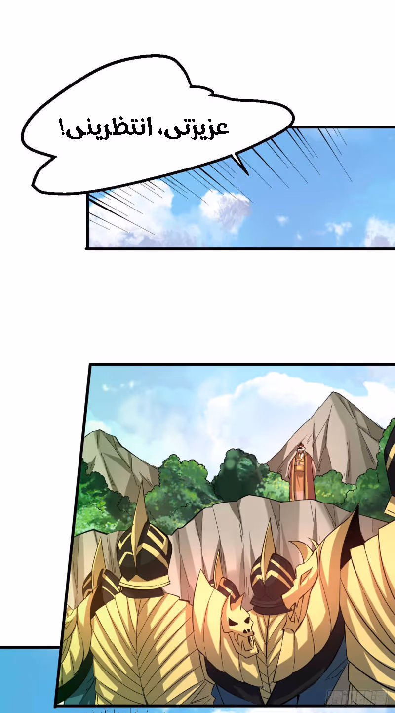Son-in-Law Does Cheap Cultivation chapter 40.2 — page 1