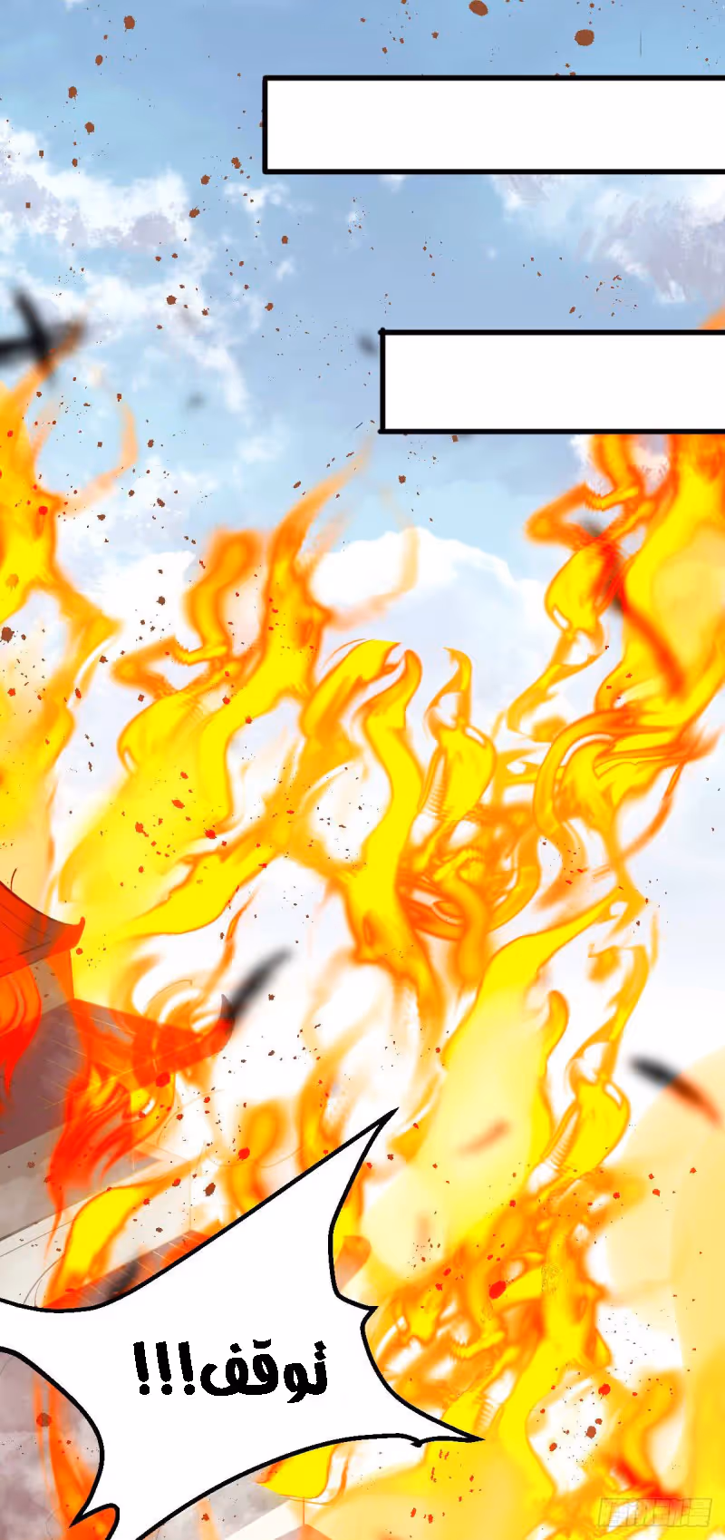 Son-in-Law Does Cheap Cultivation chapter 40.2 — page 3