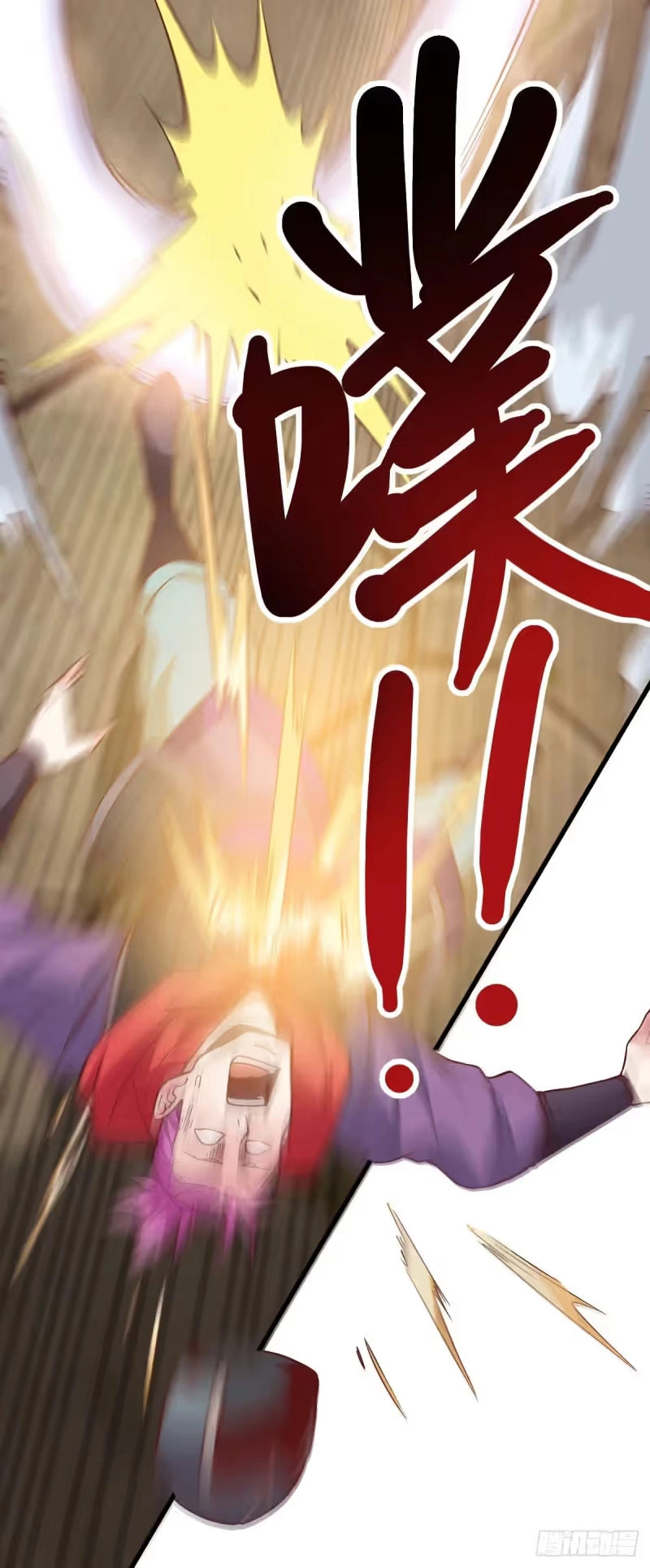 Son-in-Law Does Cheap Cultivation chapter 40.2 — page 8