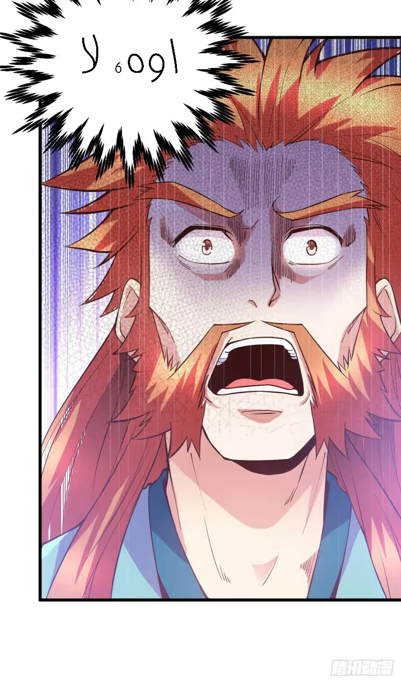 Son-in-Law Does Cheap Cultivation chapter 40.2 — page 14