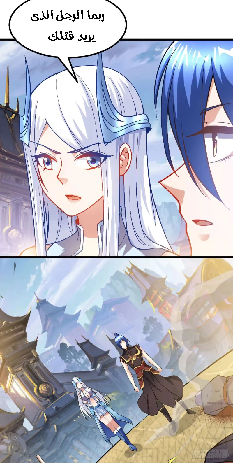 Son-in-Law Does Cheap Cultivation chapter 40.3 — page 6