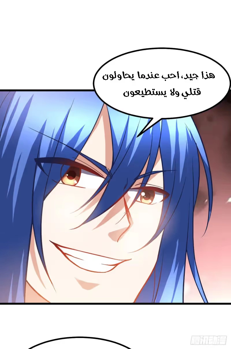 Son-in-Law Does Cheap Cultivation chapter 40.3 — page 8