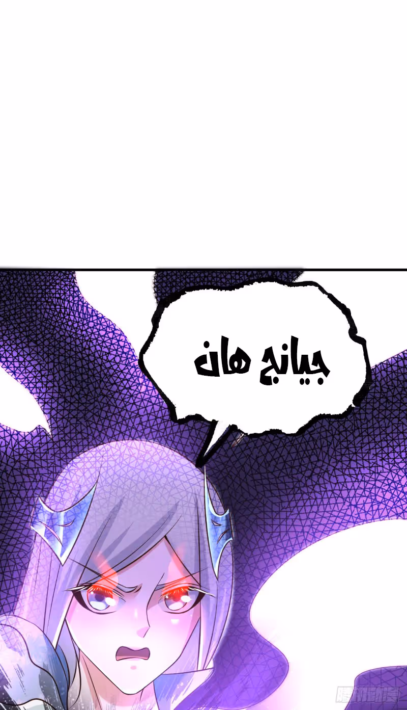Son-in-Law Does Cheap Cultivation الفصل 41.3 — صفحة 1