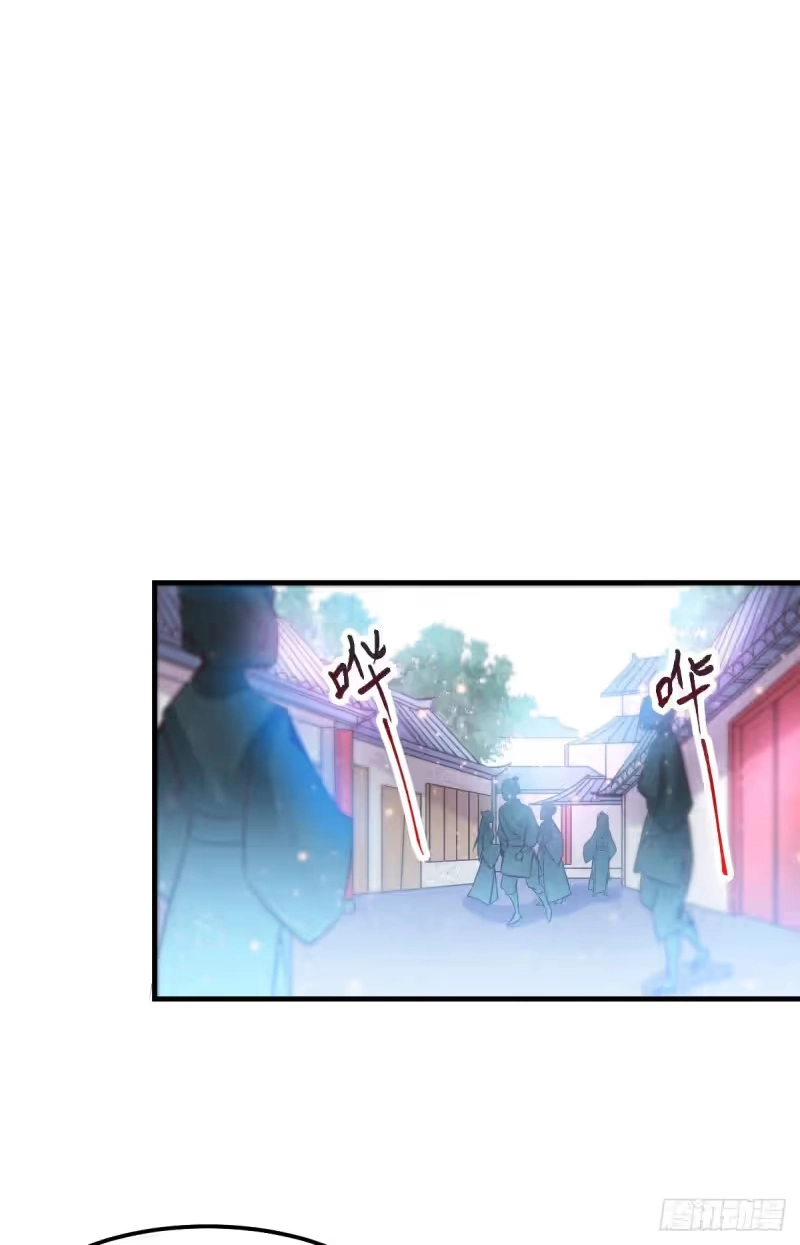 Son-in-Law Does Cheap Cultivation chapter 42.3 — page 8