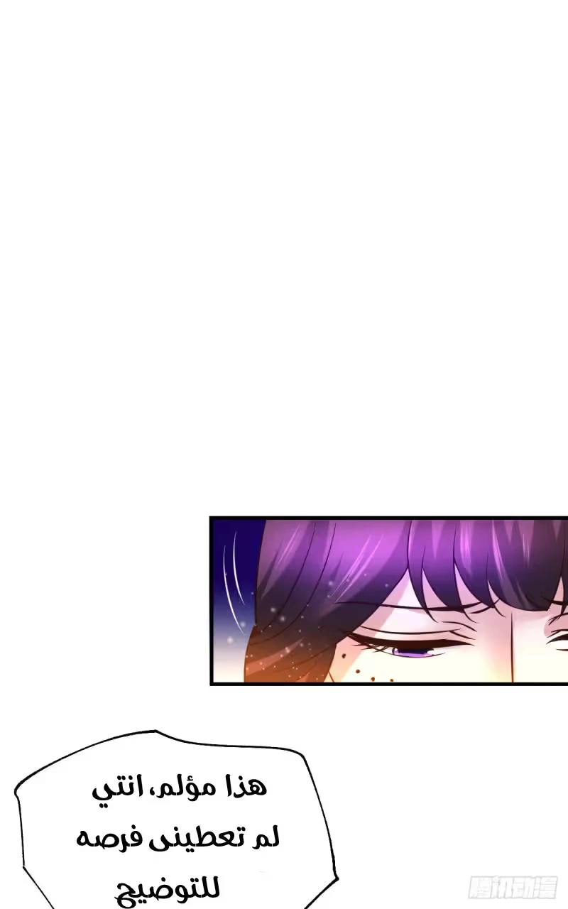 Son-in-Law Does Cheap Cultivation chapter 47 — page 22
