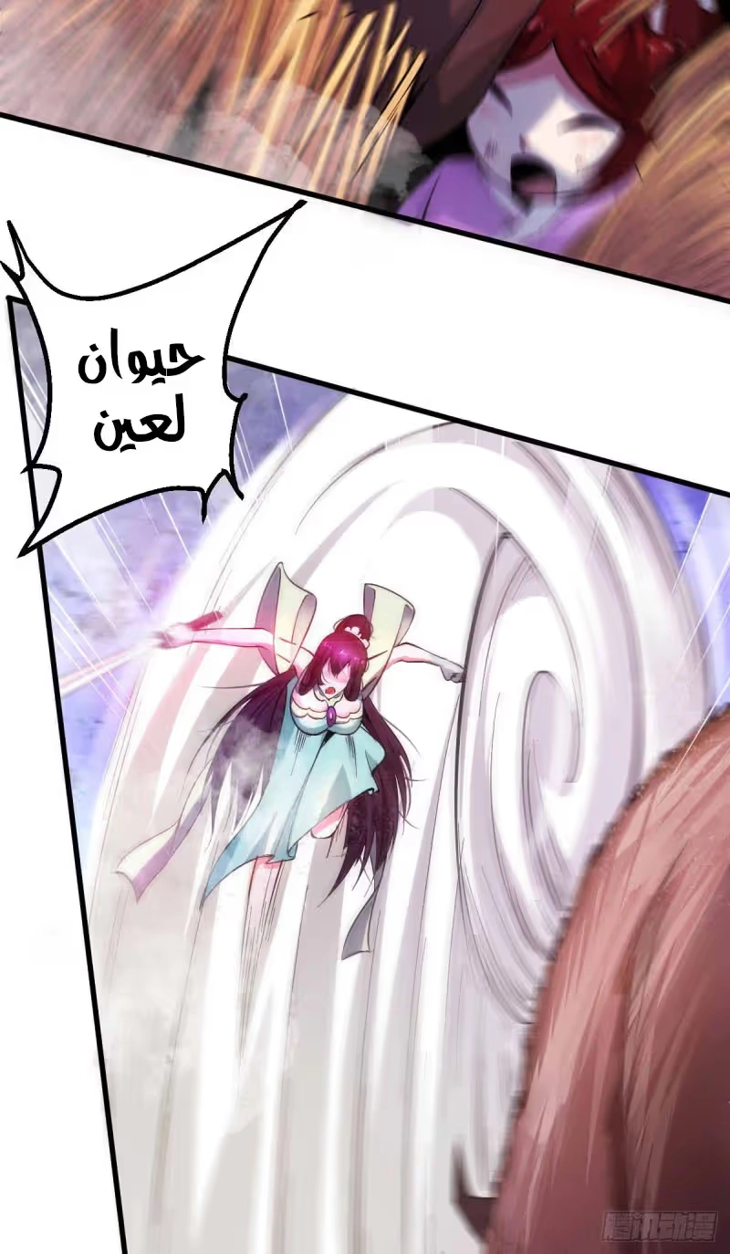 Son-in-Law Does Cheap Cultivation chapter 49 — page 6