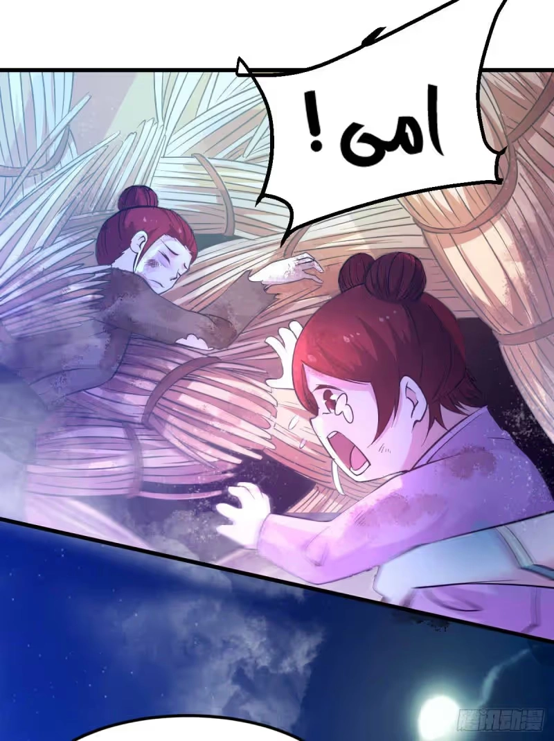 Son-in-Law Does Cheap Cultivation chapter 49 — page 17