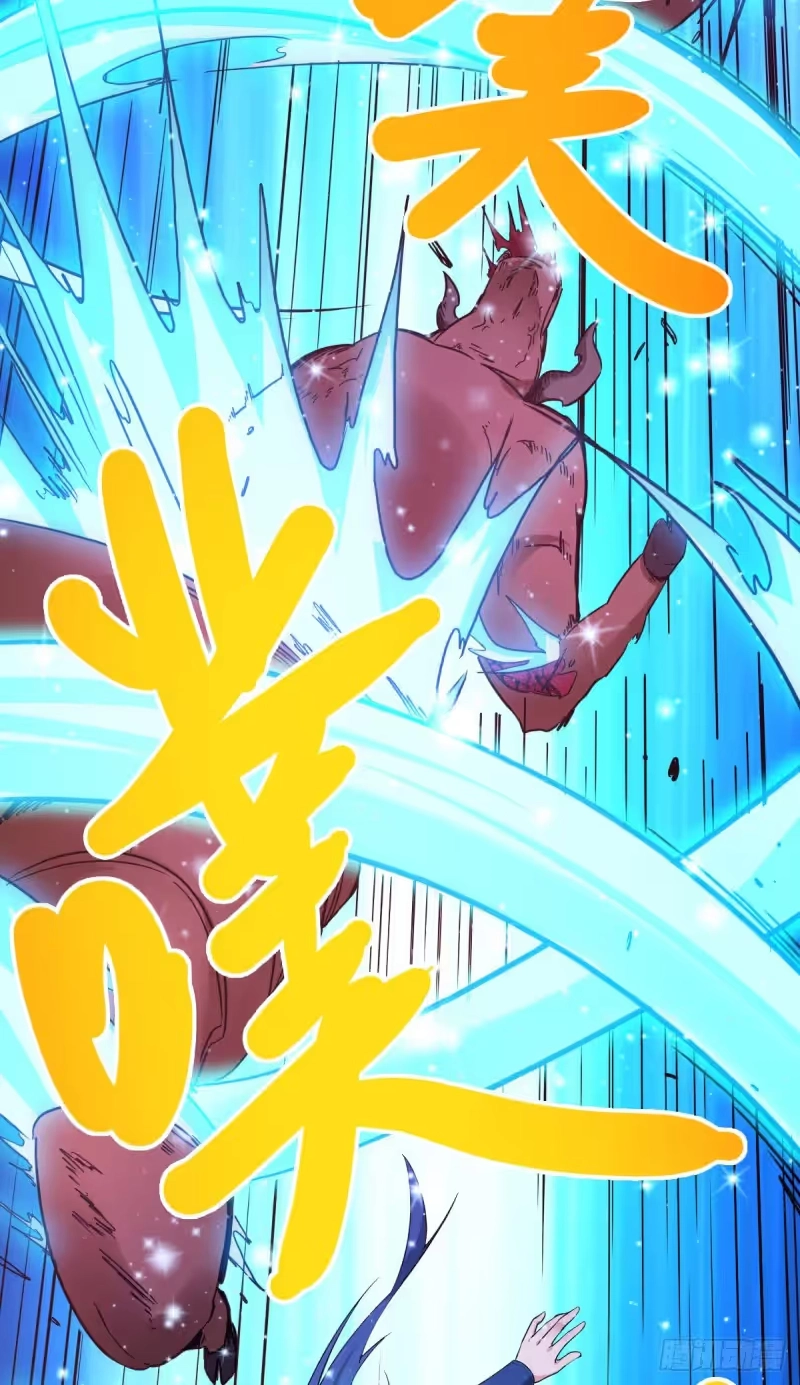 Son-in-Law Does Cheap Cultivation chapter 49 — page 63