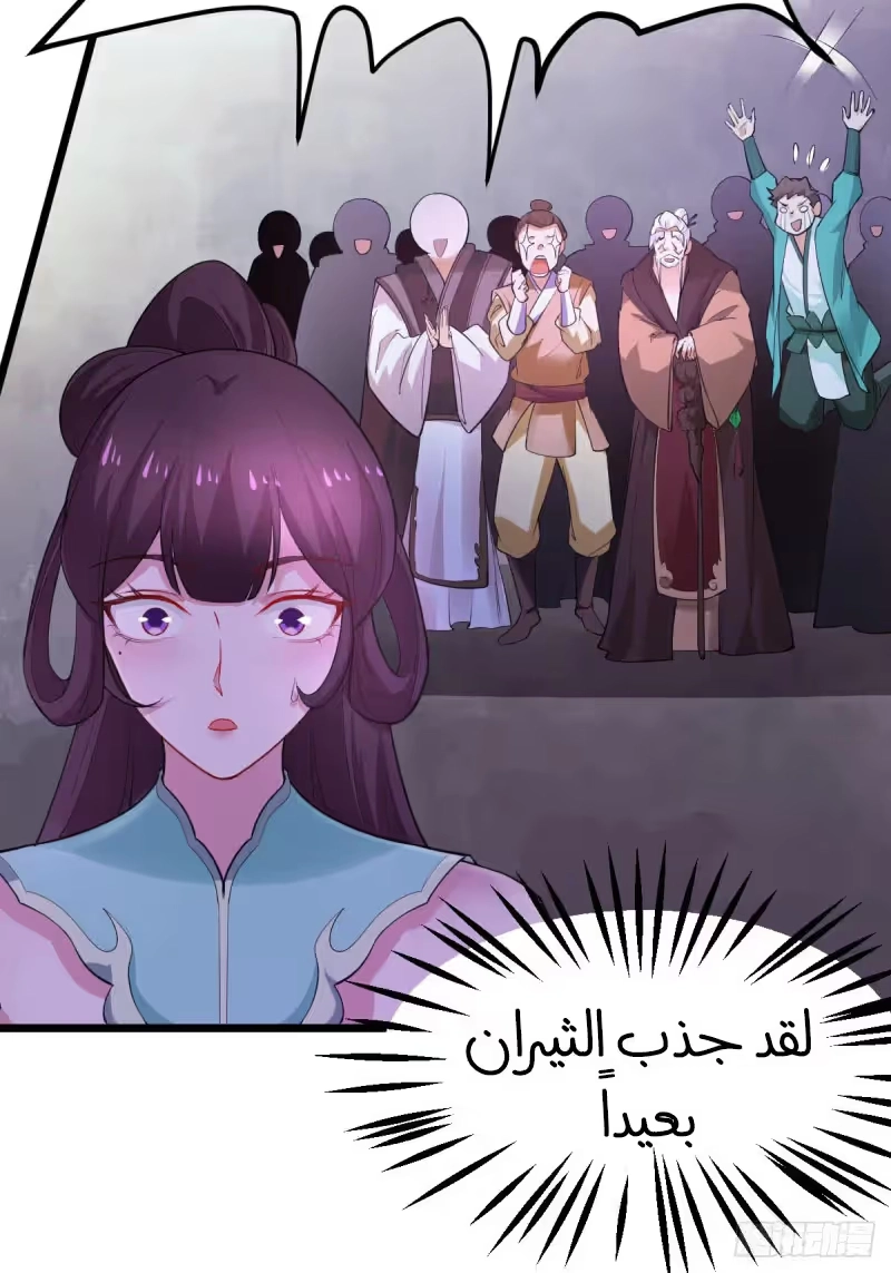 Son-in-Law Does Cheap Cultivation chapter 49 — page 66
