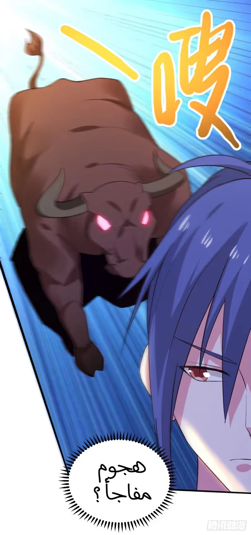 Son-in-Law Does Cheap Cultivation chapter 49 — page 67