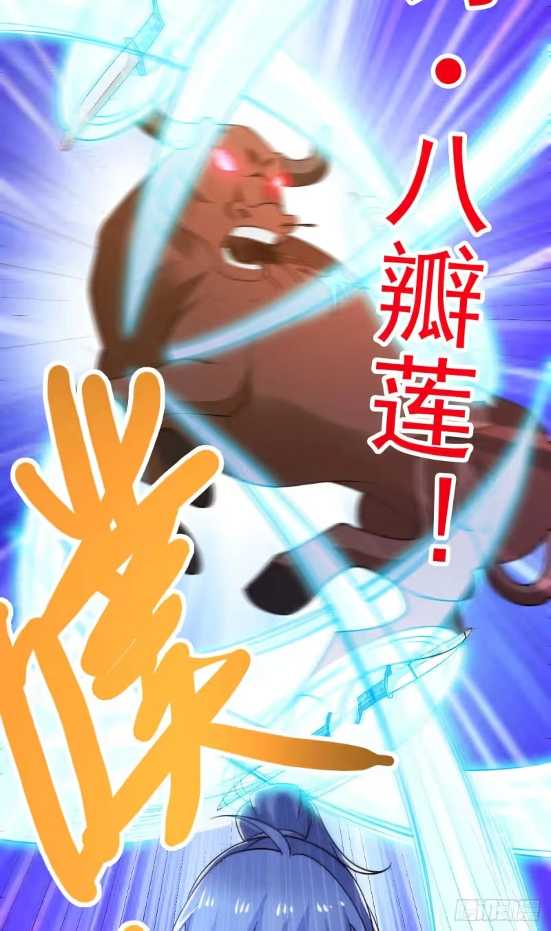 Son-in-Law Does Cheap Cultivation chapter 49 — page 69