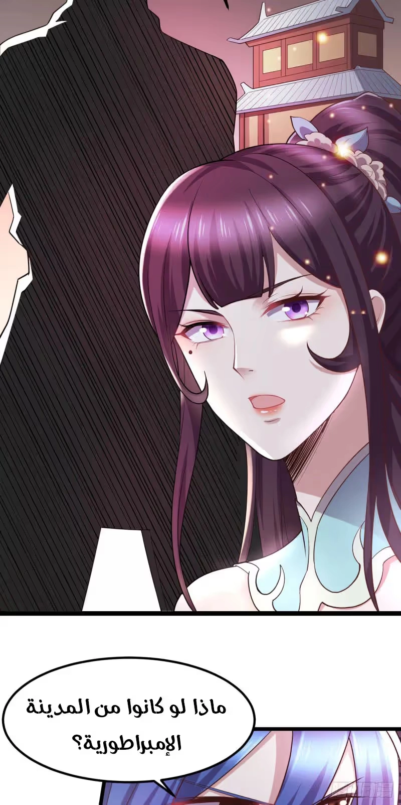 Son-in-Law Does Cheap Cultivation chapter 51 — page 7