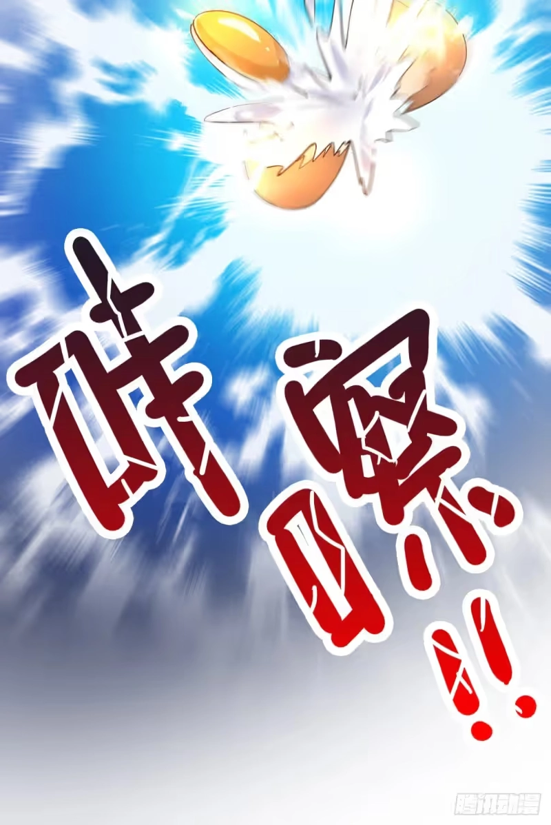 Son-in-Law Does Cheap Cultivation chapter 51 — page 26