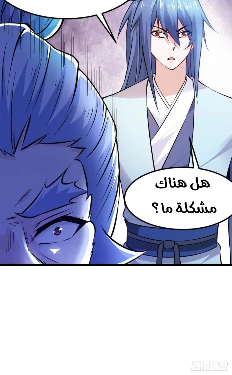 Son-in-Law Does Cheap Cultivation chapter 51 — page 49