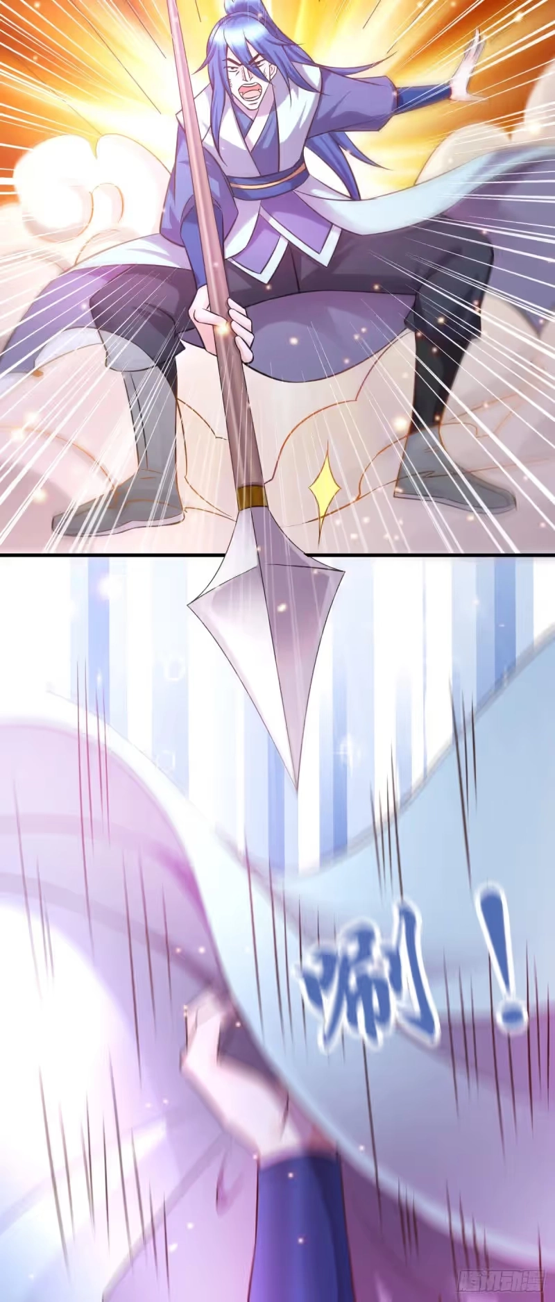 Son-in-Law Does Cheap Cultivation chapter 52 — page 14