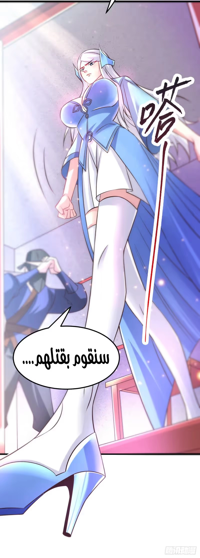 Son-in-Law Does Cheap Cultivation chapter 52 — page 31