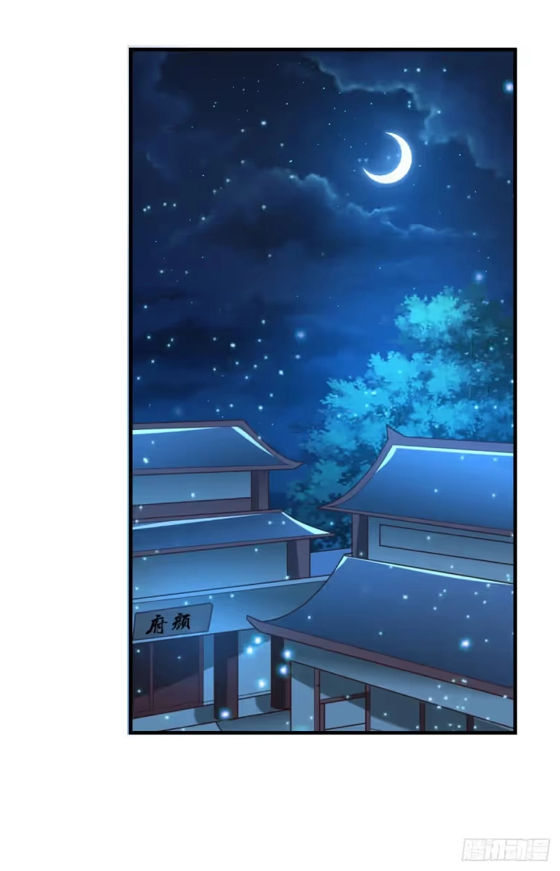 Son-in-Law Does Cheap Cultivation chapter 54 — page 27