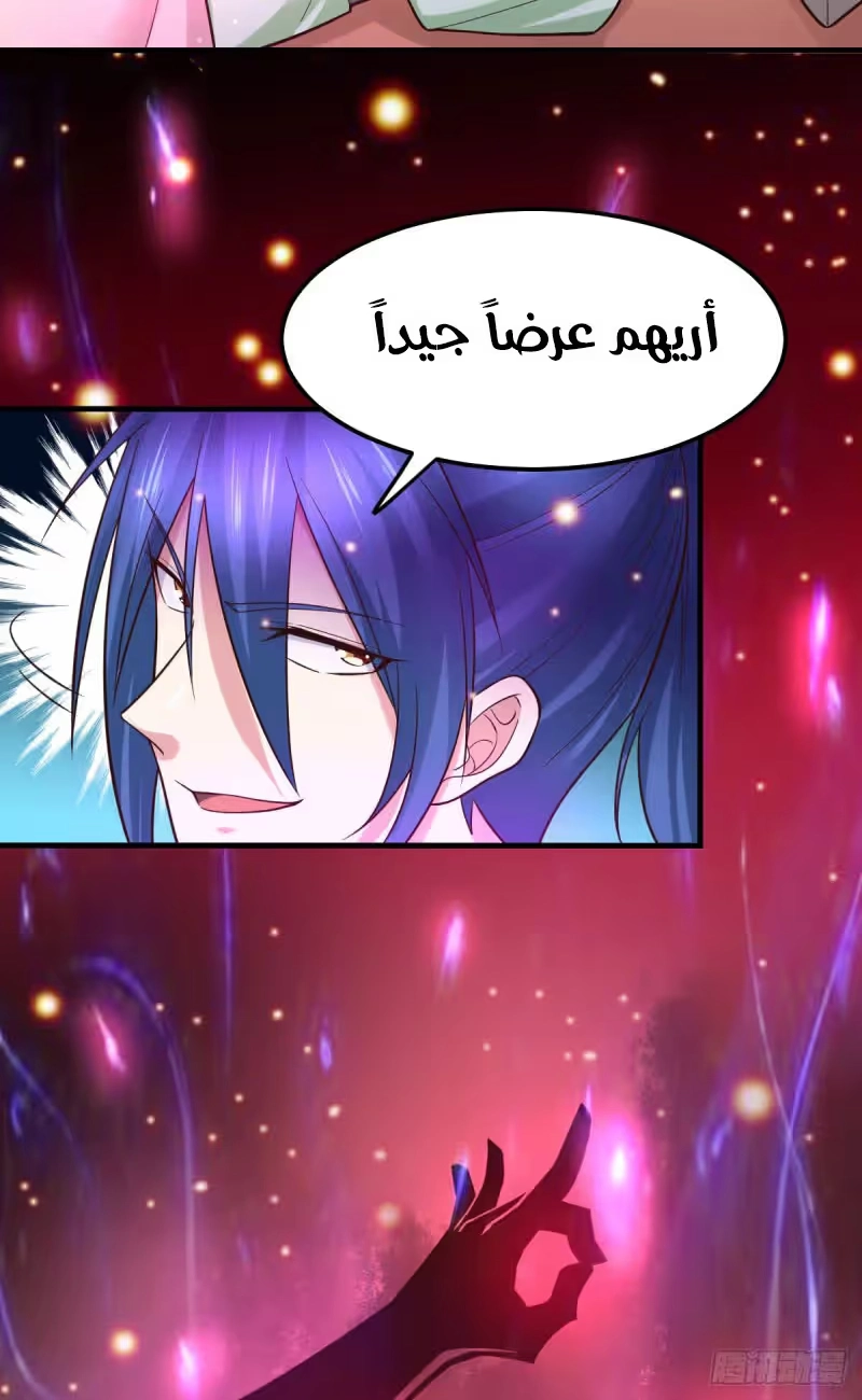 Son-in-Law Does Cheap Cultivation chapter 54 — page 29