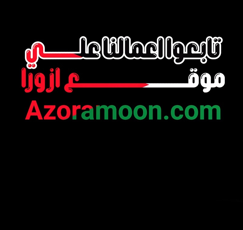 Nano machine الفصل 306 — صفحة 40