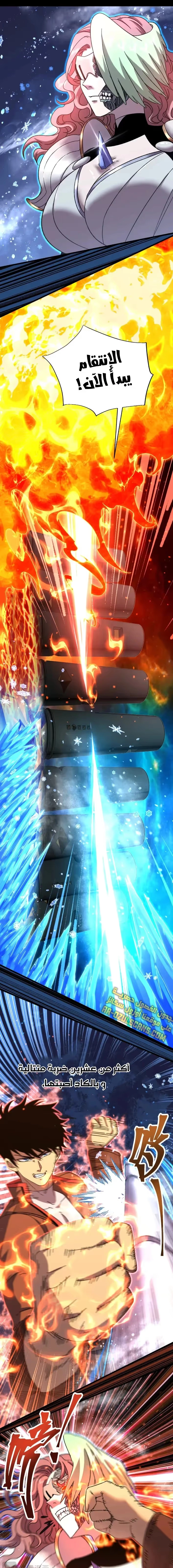 Logging 10,000 Years into the Future  chapter 61 — page 7