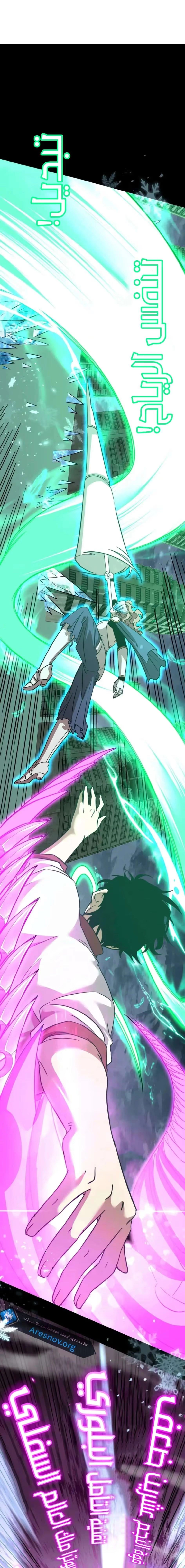 Logging 10,000 Years into the Future  chapter 72 — page 11