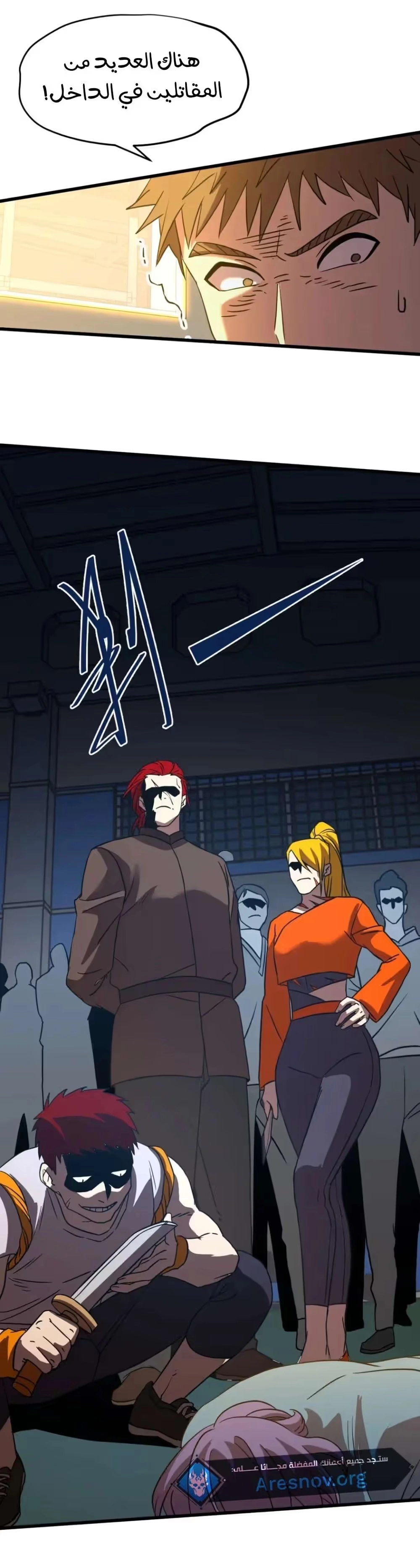 Logging 10,000 Years into the Future  chapter 79 — page 19