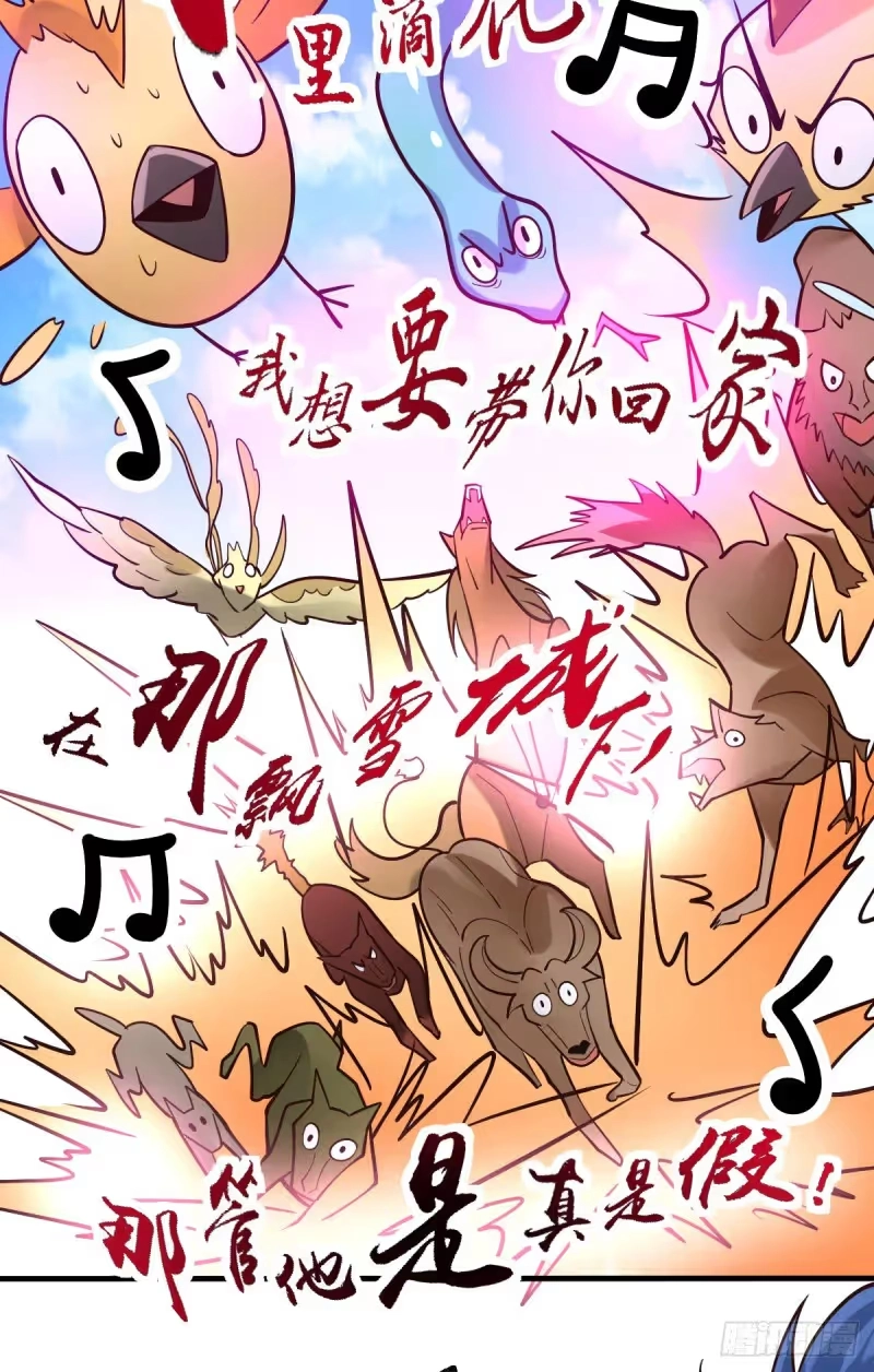 Son-in-Law Does Cheap Cultivation chapter 59 — page 49
