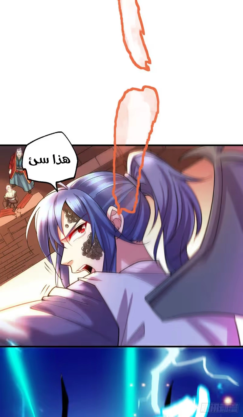 Son-in-Law Does Cheap Cultivation chapter 59 — page 62