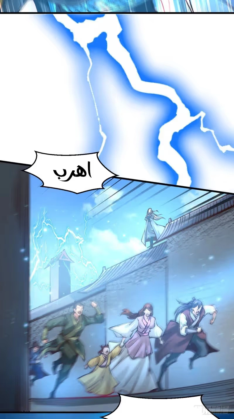 Son-in-Law Does Cheap Cultivation chapter 60 — page 9