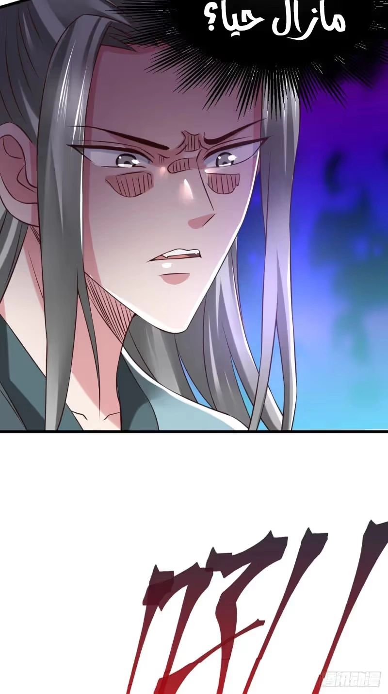 Son-in-Law Does Cheap Cultivation chapter 60 — page 21