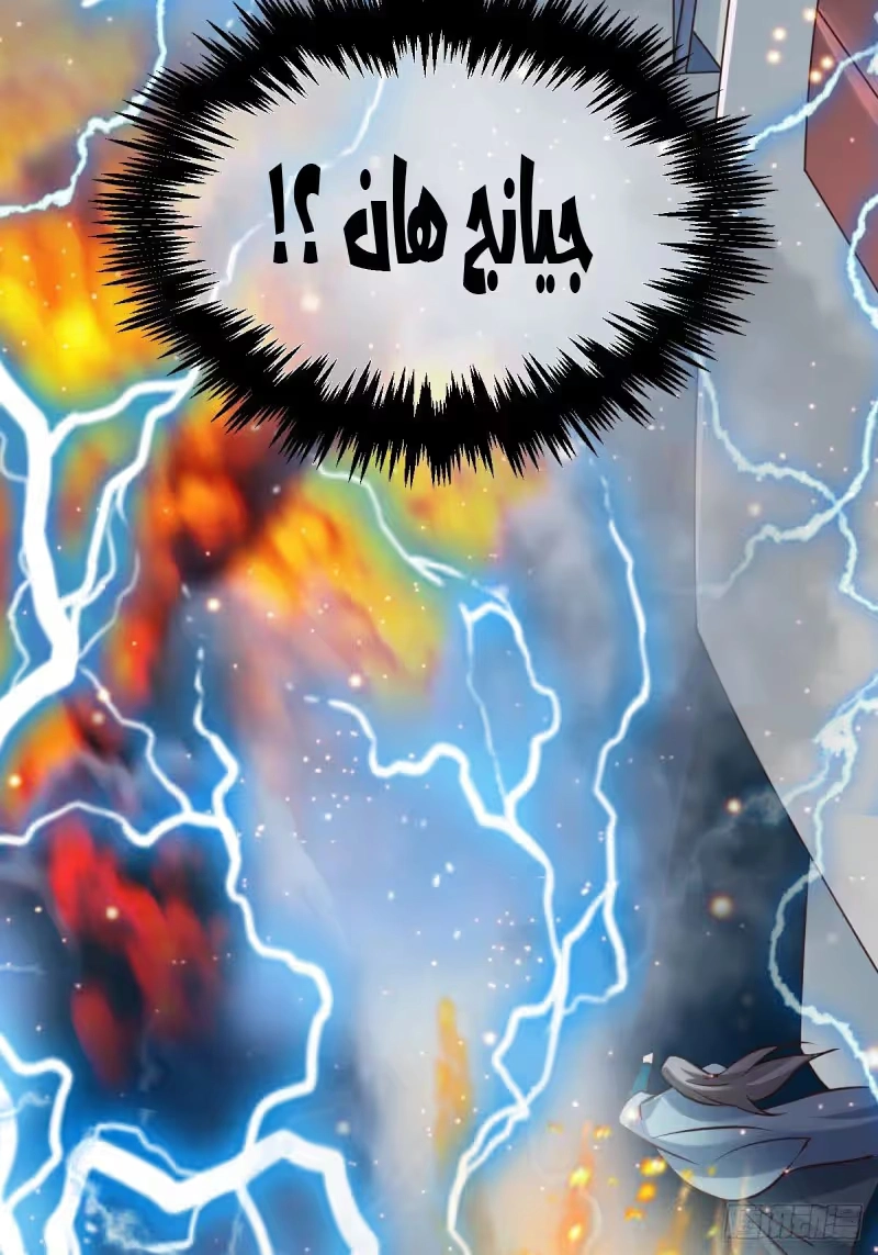 Son-in-Law Does Cheap Cultivation chapter 60 — page 66