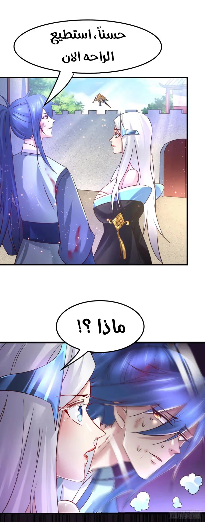 Son-in-Law Does Cheap Cultivation chapter 61 — page 21