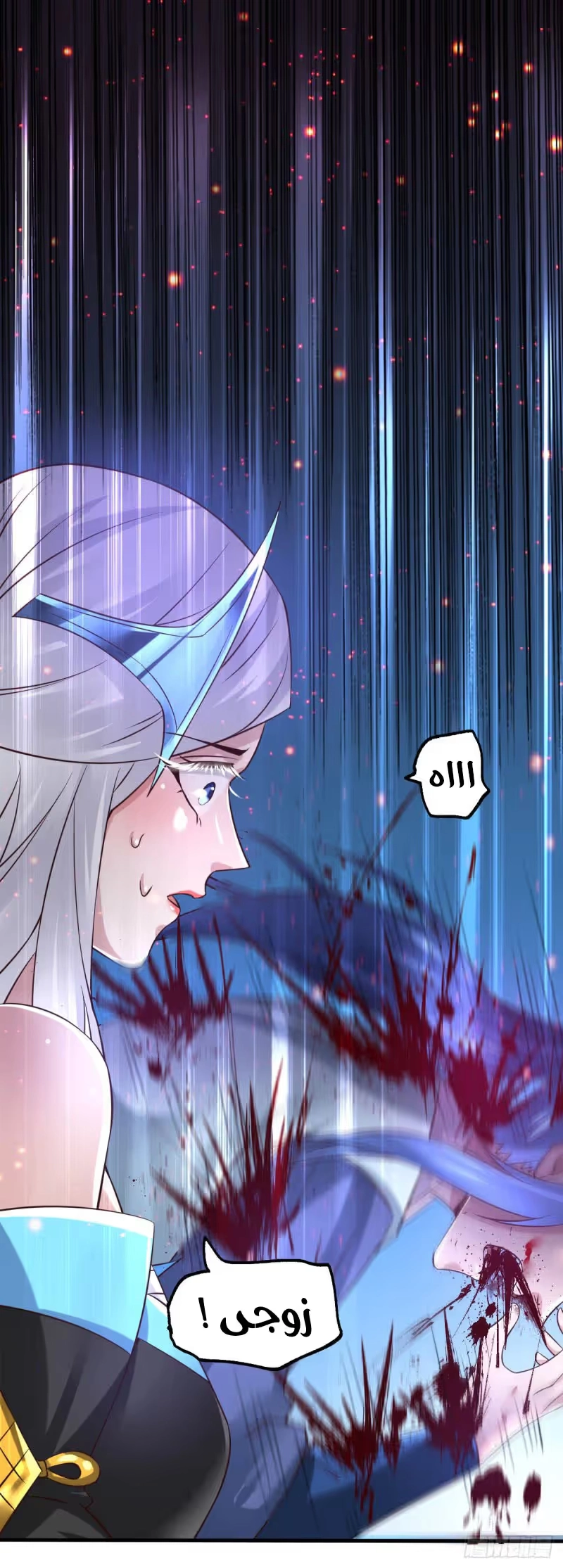 Son-in-Law Does Cheap Cultivation chapter 61 — page 22