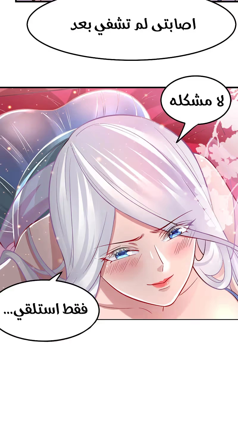 Son-in-Law Does Cheap Cultivation الفصل 62 — صفحة 9
